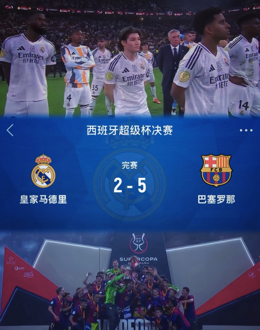 皇家马德里带队取胜！，西亚卡姆重要时刻爆冷引发球迷热议的简单介绍-爱游戏App体验